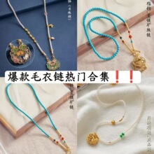 新中式长款项链 毛衣链 高级感国风小金坨胖福元宝项链吊坠挂链