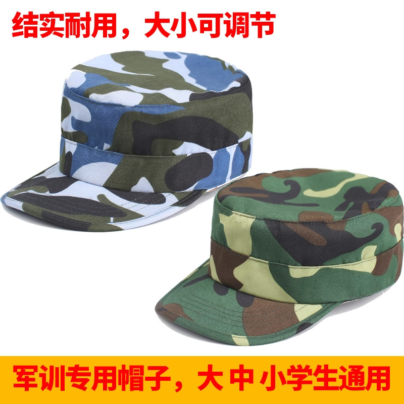 Outdoor Camouflage Hat, Sun Protection Hat, Men's Military Training Camouflage Sun Hat, Military Training Hat for Middle and High School Students