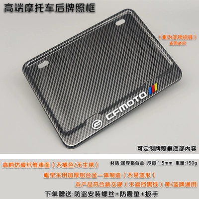 Nömrə qabı for Chunfeng Moto 250Nk Cf650
