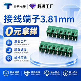 连接器;排针排母;针座/插针