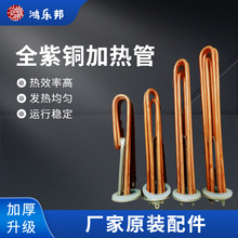 �_ˮ���ӟ�ܟ�ˮ��늟��3KW6KW9KW12KW220V380V�~���������