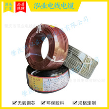 �F؛ֱ�N�^�������� RV 4mm2�o���~����~��Ӿ��~��