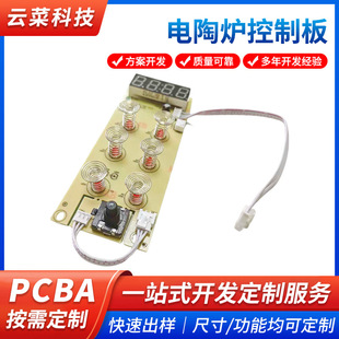 ������ՠt���ư�С��늇��t���PCBA����������·�巽���_�l