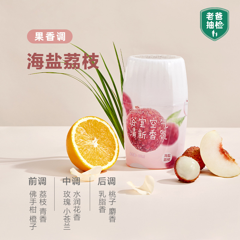 바다 소금 열매