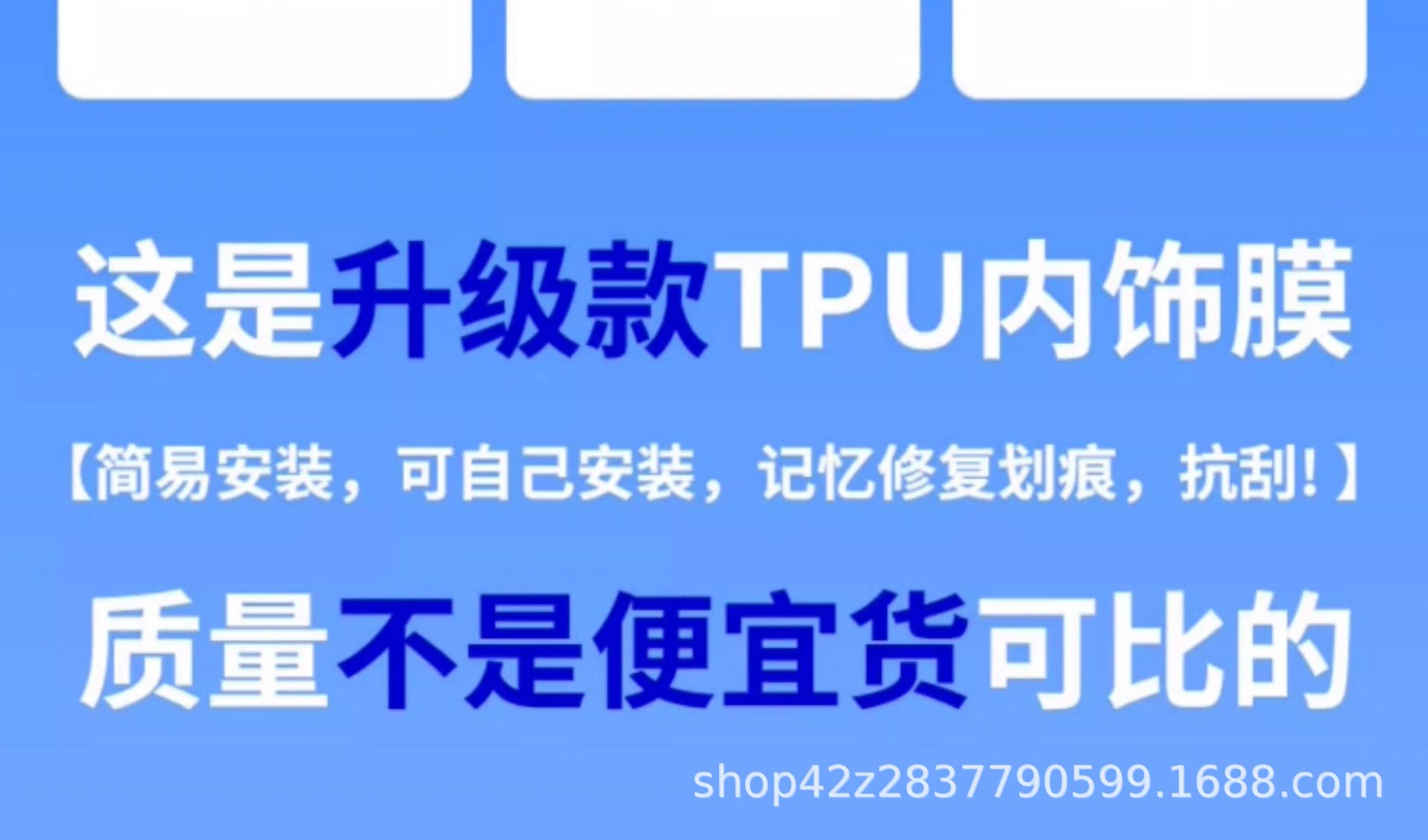 Beijing Hyundai Tucson L Special Central Control Interior Film Car Screen Protection Tempered Film Modified Decorative Supplies 25