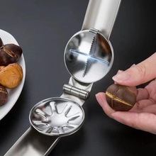 板栗夹304不锈钢栗子开口器剥家用栗子板粟开壳剥皮剥壳机
