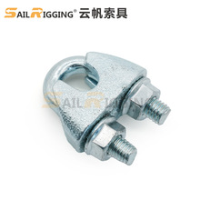 德标DIN1142钢丝绳扎头 U型钢丝绳收紧器卡头索具青岛厂家