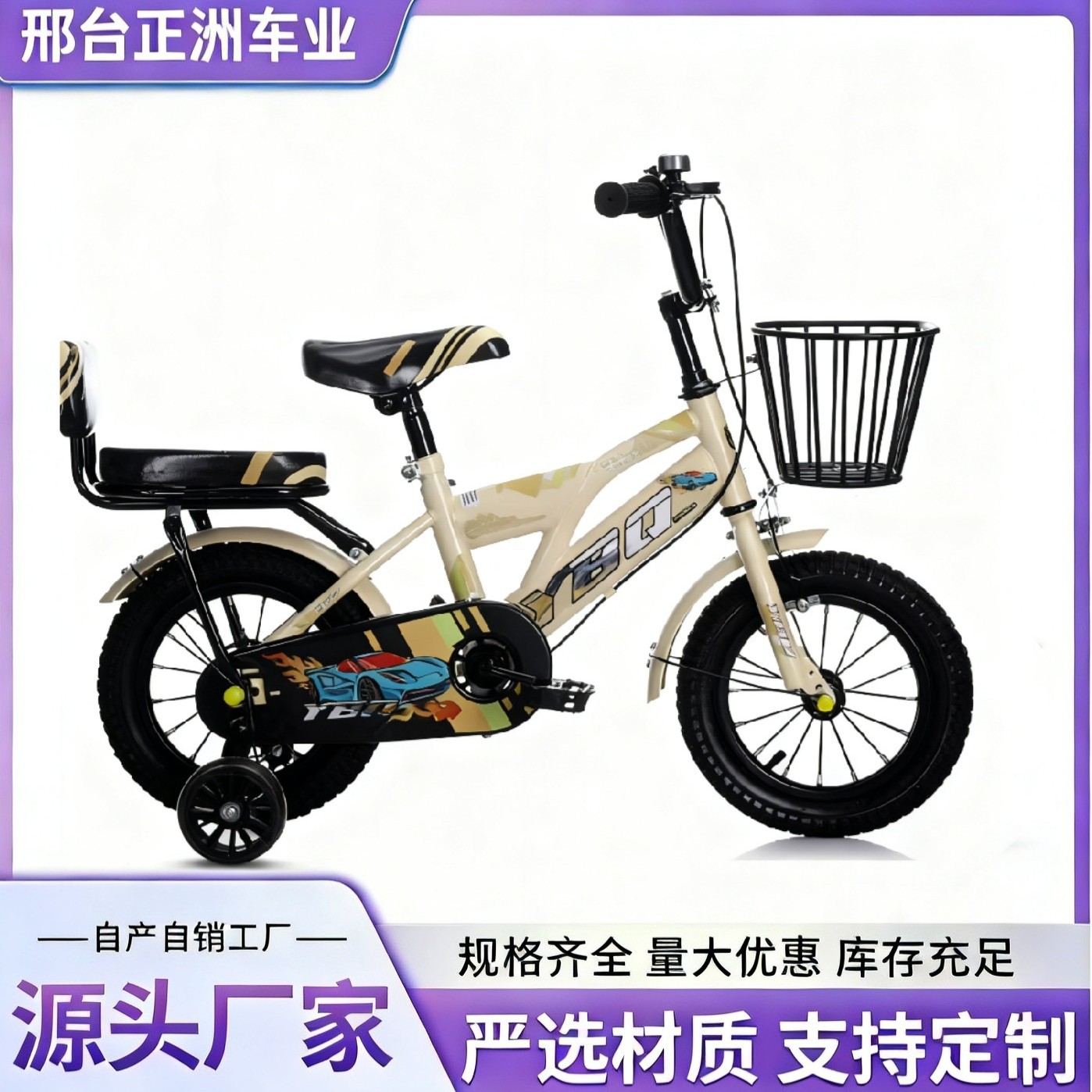 Bicicletas para niños de 3 - 12 años de edad, niños y niñas 14 - 20 pulgadas, bicicletas para niños pueden elevarse y bajar, delgada y ligera, nueva venta directa image 5