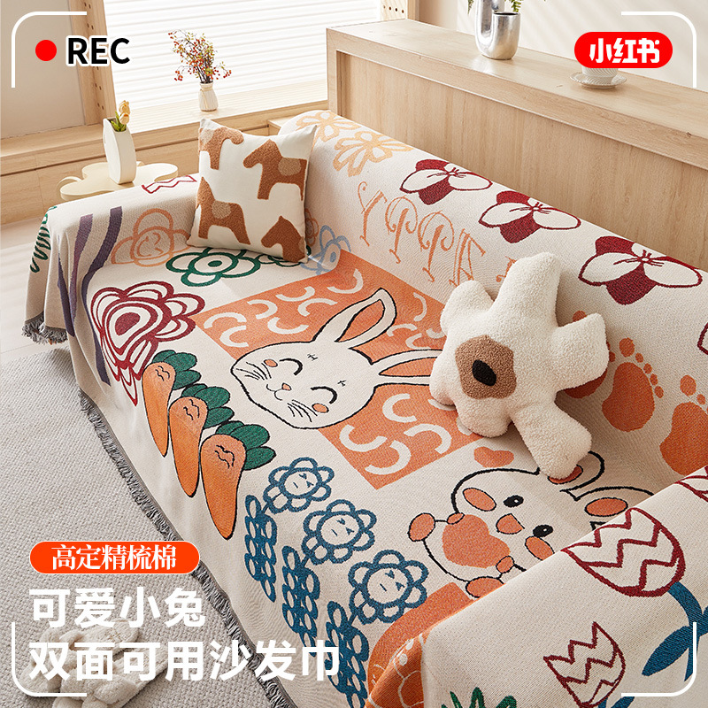 Cartoon Sofa Towel, Non-Slip and Stain-Resistant Sofa Cover, Summer Sofa Cover, Universal Sofa Cushion for All Seasons, Cute Full Cover
