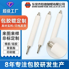 滑轮;滚筒;胶辊