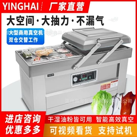 多功能包装机;封口机械;热收缩包装机