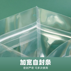 Transparent octagonal self-sealing bag with wide-mouth handle for food packaging, snack storage, refrigerator airtight bag, wholesale