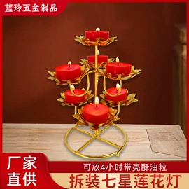 酥油灯座;车用香水香薰;果盘、果篮