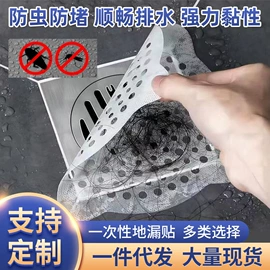 其他家务清洁;其他衣物晾晒;沥水篮、盆