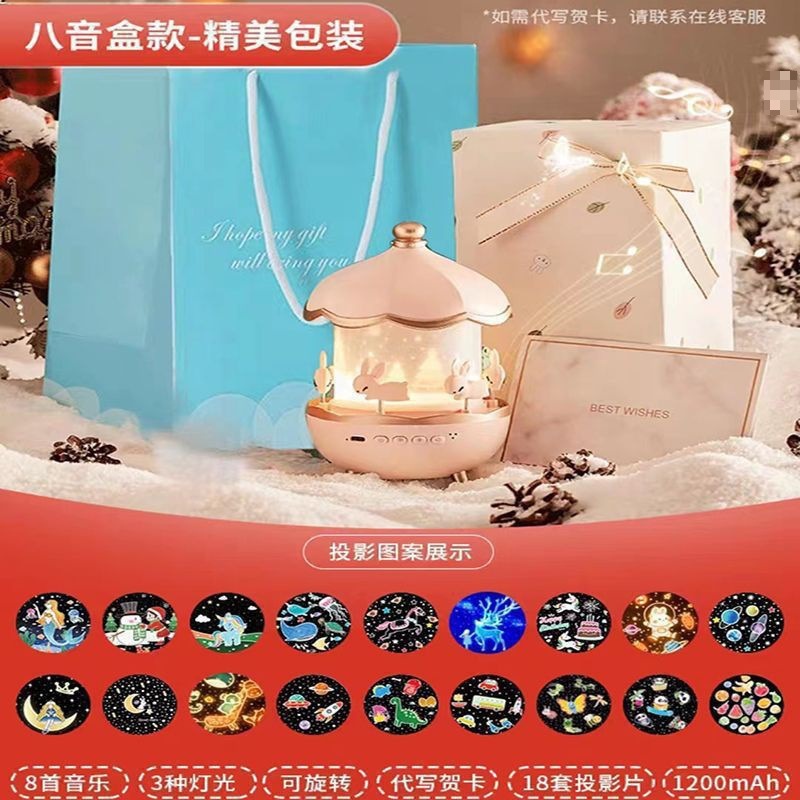 py万火星空旋转小屋投影仪小夜灯卧室灯睡眠满天星儿童房女孩梦幻|undefined