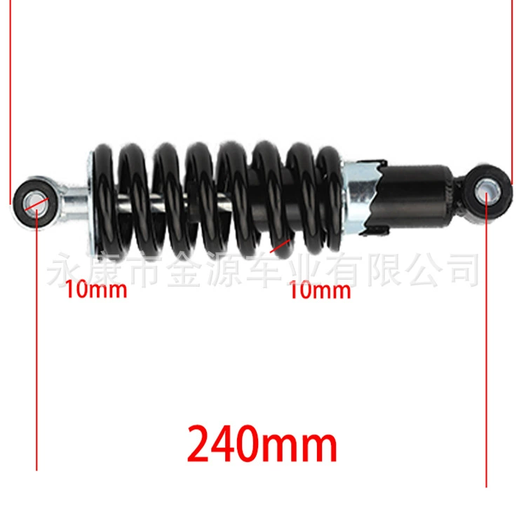 [240mm-290mm后减震器震动悬架摩托车 Quad Dirt Bike Buggy ATV]