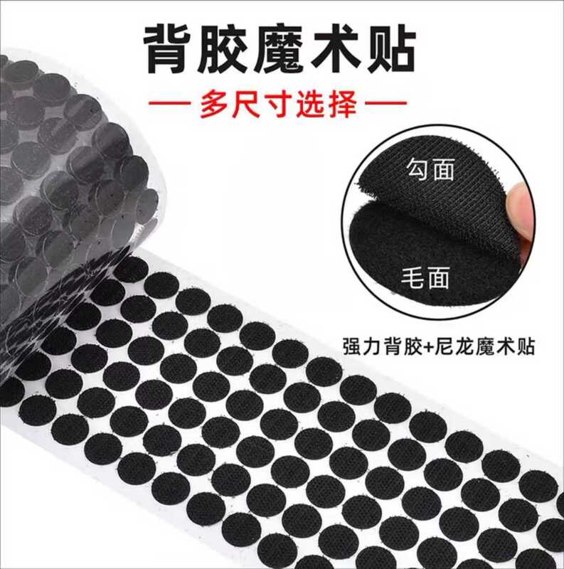 Round Dot Quiet Book Magic Stickers Kindergarten Small Round Dot Adhesive Ultra-Thin Strong Self-Adhesive Hook and Loop Fasteners Wholesale in Stock Round Dot Quiet Book Magic Stickers Kindergarten Small Round Dot Adhesive Ultra-Thin Strong Self-Adhesive Hook and Loop Fasteners Wholesale in Stock