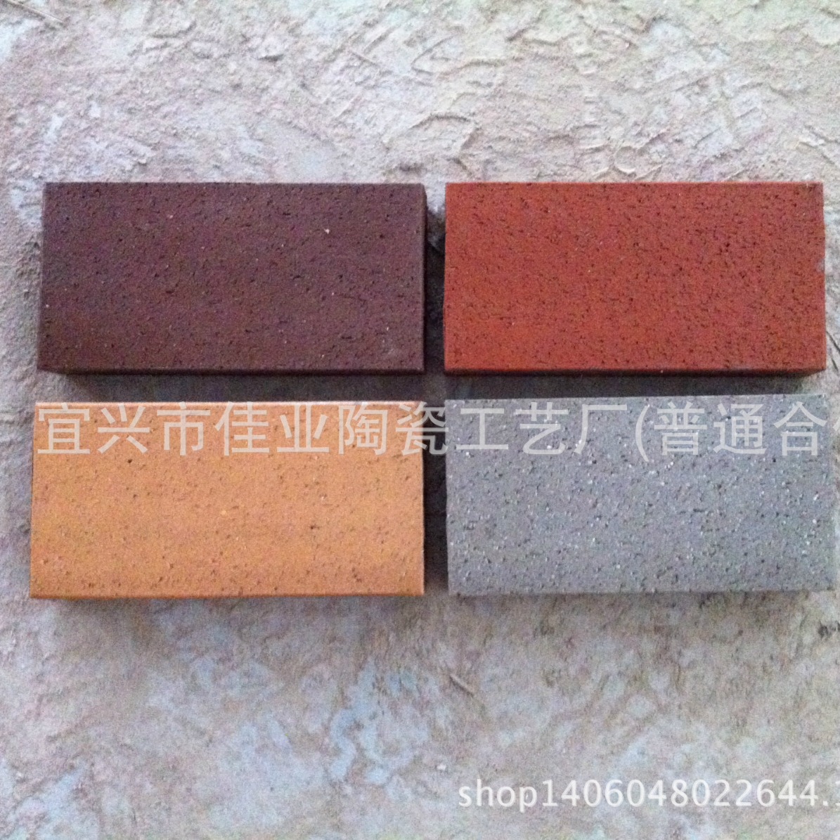 【宜兴厂家直供现货】佳业 陶土烧结砖 灰色砖块 陶砖 紫砂陶土砖