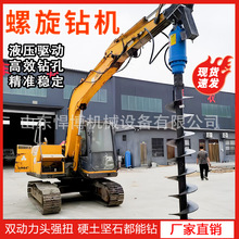 挖掘机用螺旋钻机液压动力头螺旋打桩机螺旋钻孔地基打桩螺旋钻机