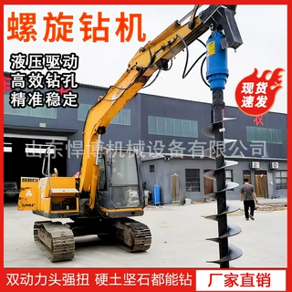 挖掘机用螺旋钻机液压动力头螺旋打桩机螺旋钻孔地基打桩螺旋钻机