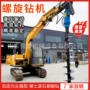 打桩液压螺旋钻孔打桩机