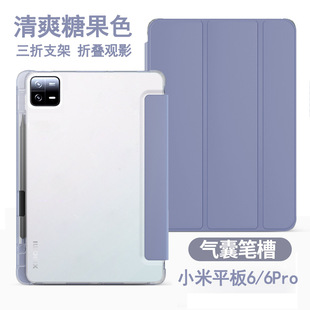 �m��С��ƽ��6���P�۱��o�� 11��6pro͸������֧�ܹ��z��ˤܛ��