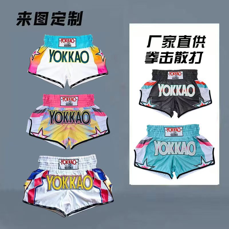 muay thai shorts boxing free fight pants comprehensive combat sanda children ufc training clothing mma training pants for men and women muay thai shorts boxing free fight pants comprehensive combat sanda children ufc training clothing mma training pants for men and women
