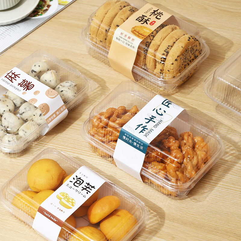 中式糕点包装盒透明肉松小贝桃酥泡芙麻花蛋糕卷烘焙点心打包盒子