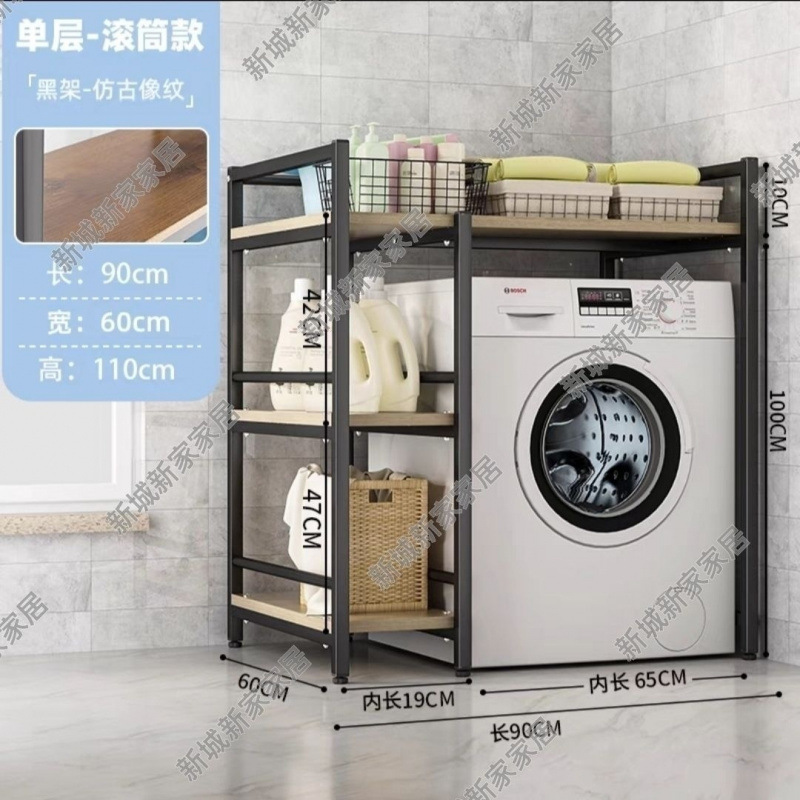 Rack de lavadora Rack de almacenamiento de balcón Rack de almacenamiento de piso Rack de almacenamiento de piso Rack de acabado de baño