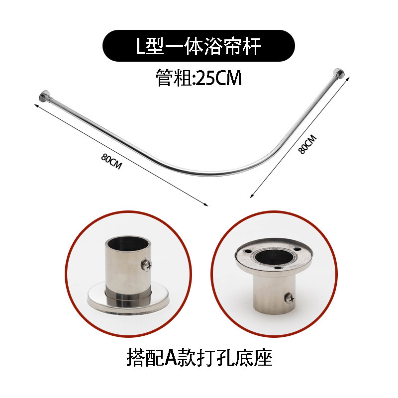跨境不锈钢弧形浴帘伸缩杆L型一体U型杆窗帘杆家用卫生间浴帘撑杆|undefined