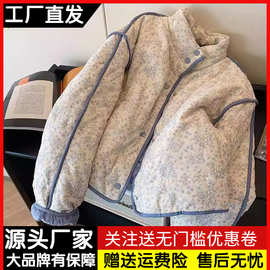复古小碎花灯芯绒棉服外套女冬季宽松小个子立领加厚保暖短款棉袄