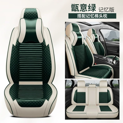 Five-Seater Four-Season Technology Car Seat – Four Seasons Pad - zhenyi-green-memory-foam-comfort-edition-five-seats