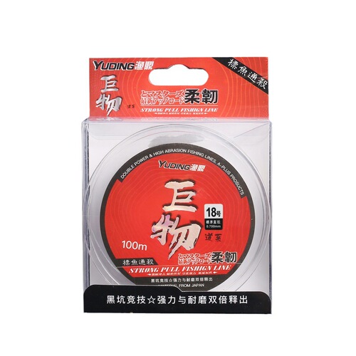 Fishing Line Main Line for Giant Fish, Imported Large Fish Line, Giant Fish Line, Bluefish Black Pit 100m Casting Rod Line, Nylon Fishing Line Leader Line