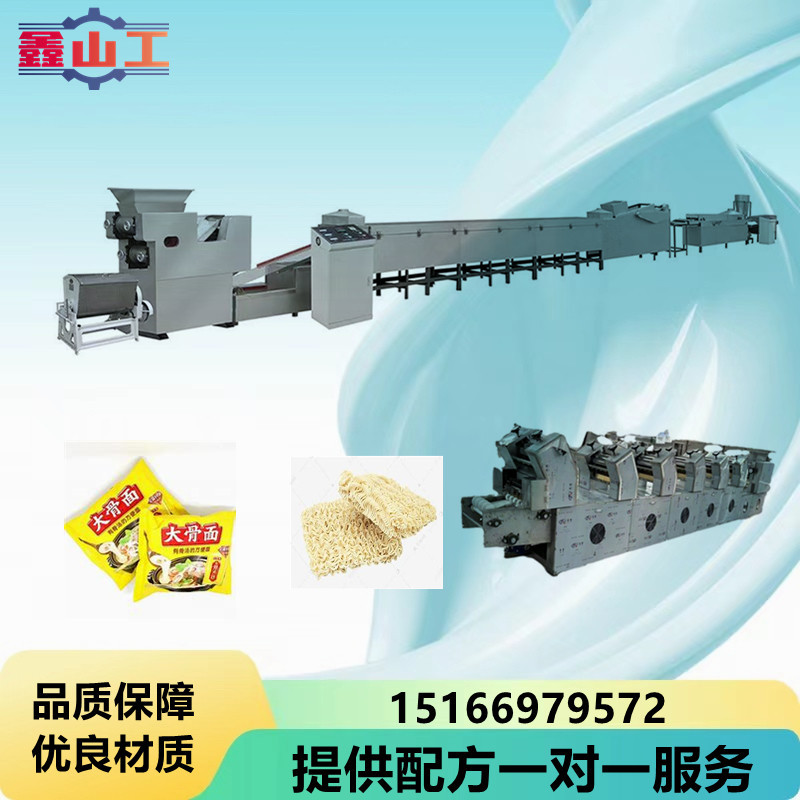 鑫山工方便面生产线，小型方便面设备，小型方便面生产线