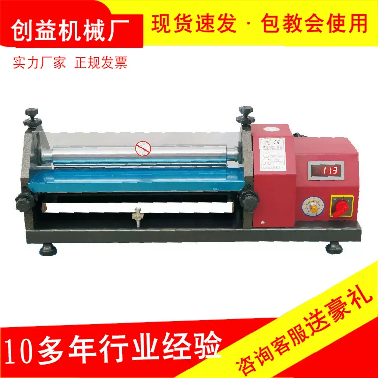 台式小型调速白胶上胶机水溶性胶水机涂胶机鞋面中底皮革上胶机