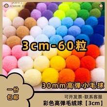 3cm�ߏ�ë��diy�q���ɫë�q���b��Ϯ�؈����׃��@�ֹ����b�