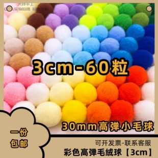 3cm�ߏ�ë��diy�q���ɫë�q���b��Ϯ�؈����׃��@�ֹ����b�