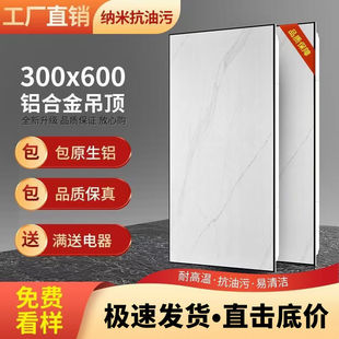 ���Ἧ�ɵ���X�۰�300x600�X�컨��N���l���g�̨ȫ�ײ������b