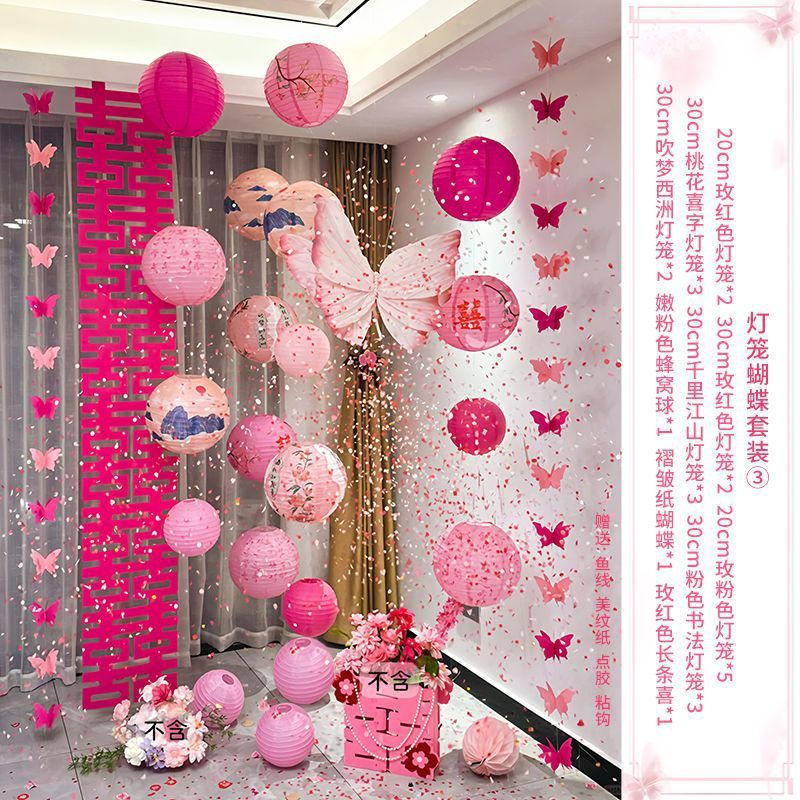 (샤오홍슈 인기상품) 나비등불 폭포세트 3