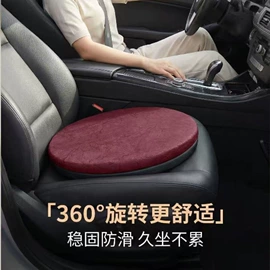座垫、座套;四季垫;专车专用座套