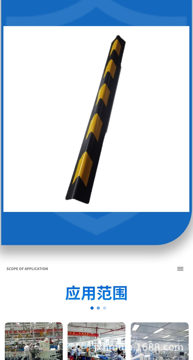 Plastic anti-collision strip injection mold, yellow-black 80 reflective foot guard, direct supply from Southwestern manufacturer, in stock for quick delivery