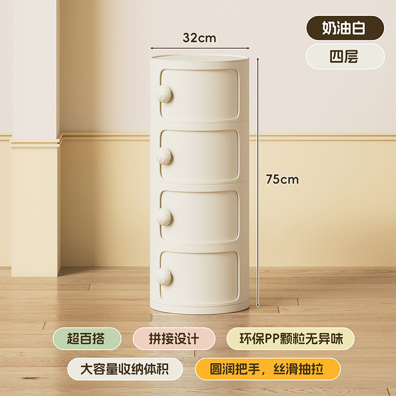 Taberna de cabezal de cama armario de aire crema estante multifuncional doméstico dormitorio 2025 explosión armario de almacenamiento de dopamina