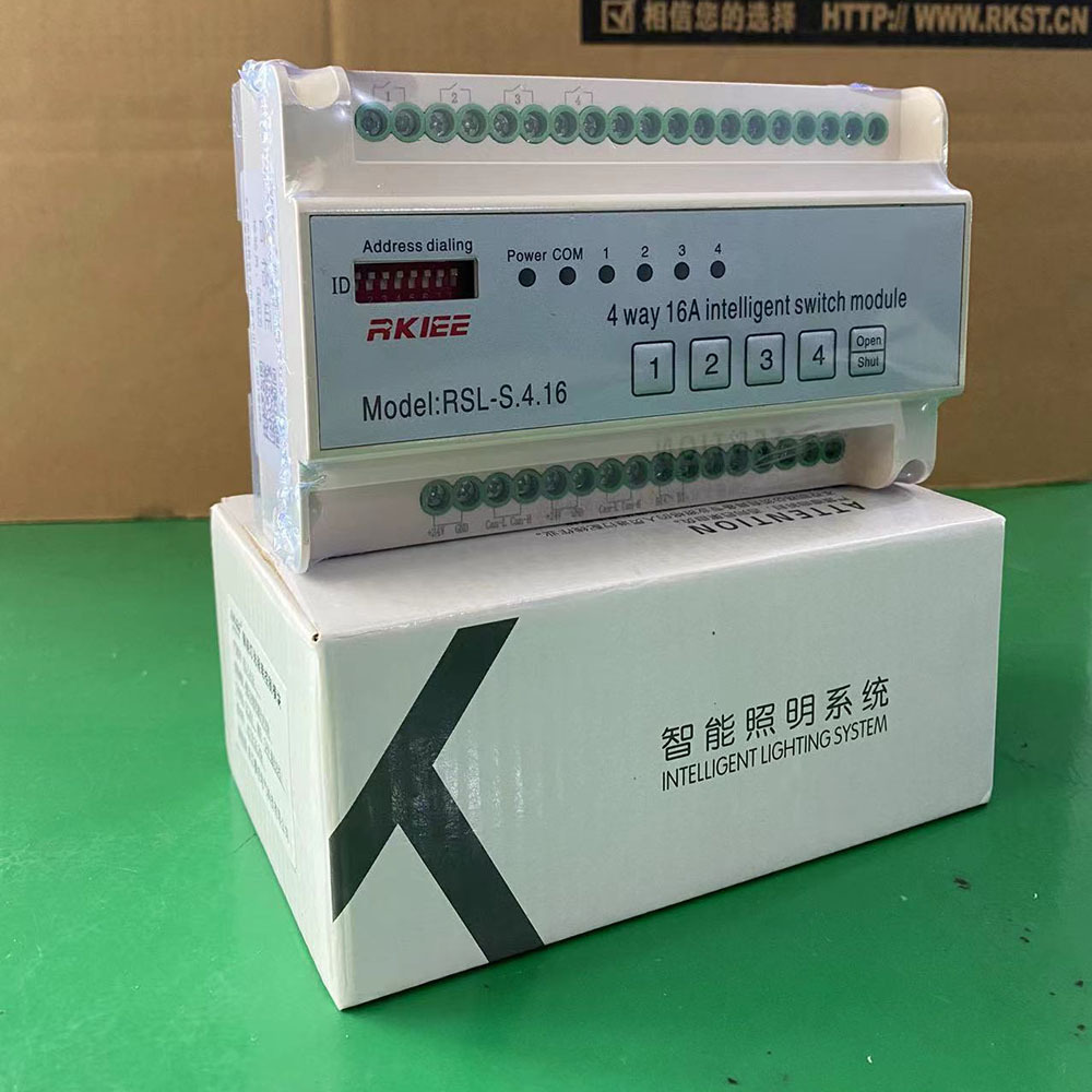 浙江睿控科技智能照明模块公共照明集中控制CAN总线保障通讯稳定