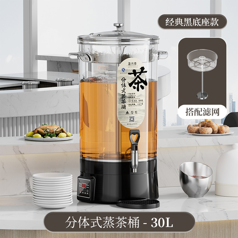 分体式のお茶を煮る器の知能はお茶の桶を浸してお茶の桶を煮てお茶の桶を蒸します。|undefined