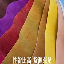 1.4mm仿皮绒植绒哑光牛皮绒PU皮料箱包服装皮革磨砂绒面合成革
