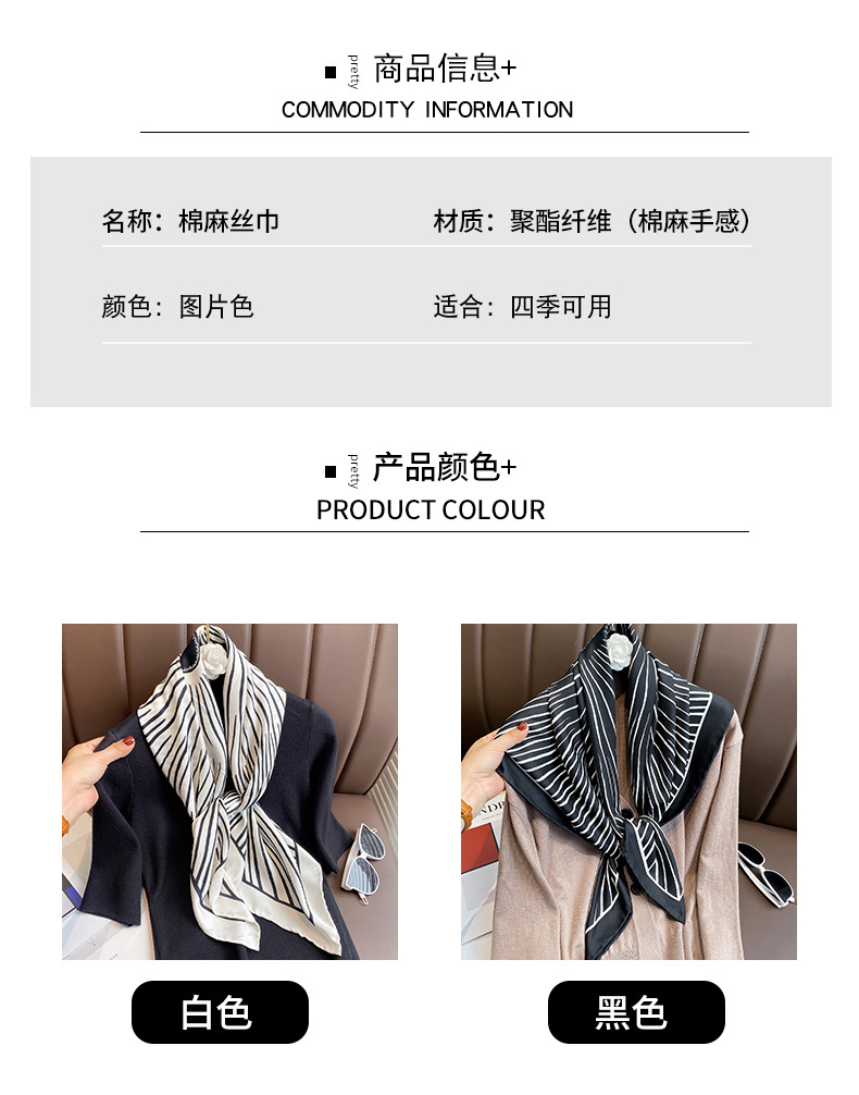 New Korean Fashion Striped Scarf display picture 3