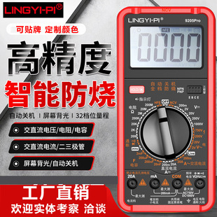 �¿��f�ܱ�����9205P������������늹����ø߾��ȾS�� �����f�ñ�