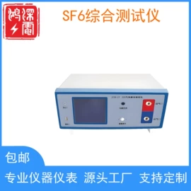 其他电工仪器;电阻测量仪表;高压成套电器