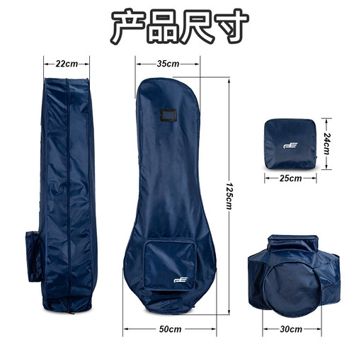 【New Product】Golf Ball Bag Protection Cover Raincoat Rain Shield PlayEagle Airline Transportable Aircraft Bag