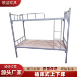 1.2加厚插库式上下家具双层床免螺丝安装宿舍双层铁床学生上下铺